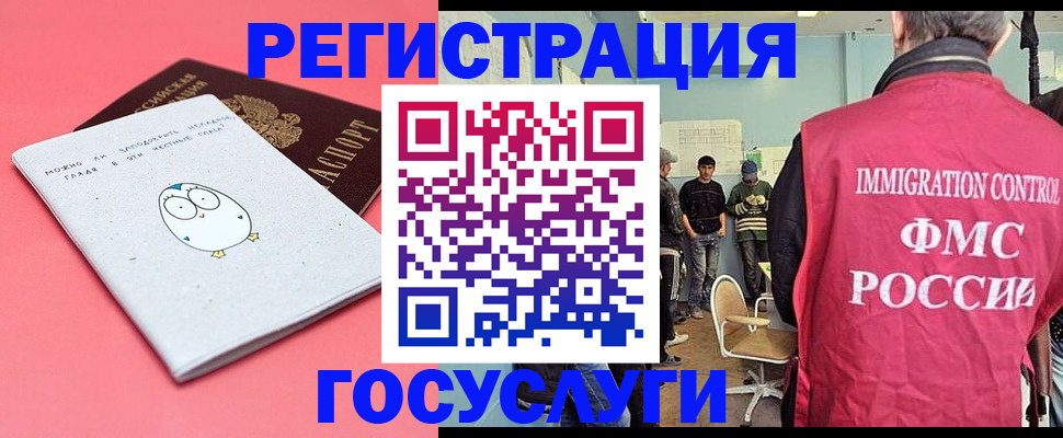 найти адрес прописки в Бердске